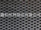 圓孔網