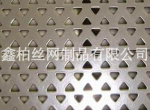 鋁合金板沖孔網1.jpg