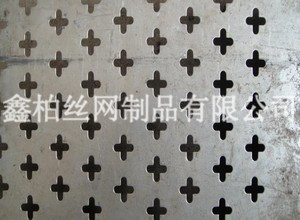十字孔沖孔網1.jpg