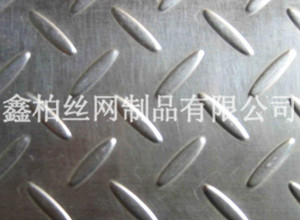 金屬防滑板2.jpg