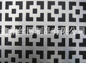 異形沖孔網(wǎng)3.jpg