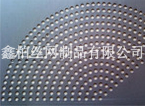 扇形沖孔網2.jpg