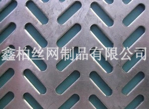 八字孔沖孔網1.jpg