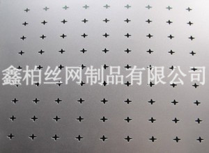十字孔沖孔網3.jpg